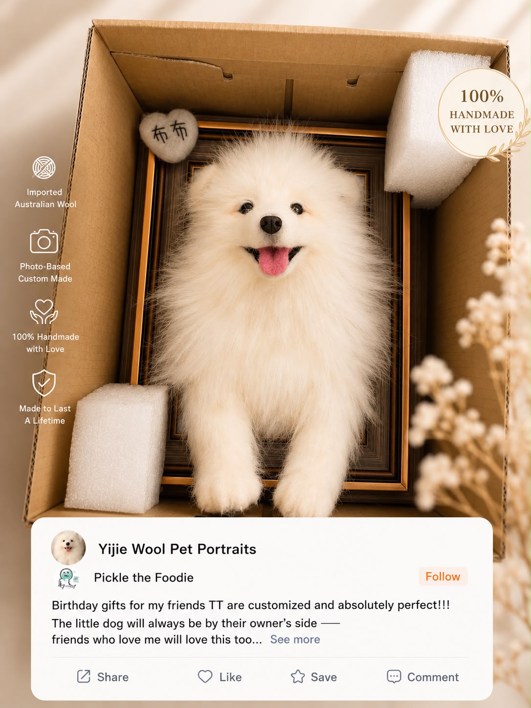 Pet family